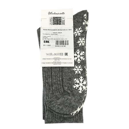 MADEMOISELLE [108982] премиум класса в бутиках Monte Rosso