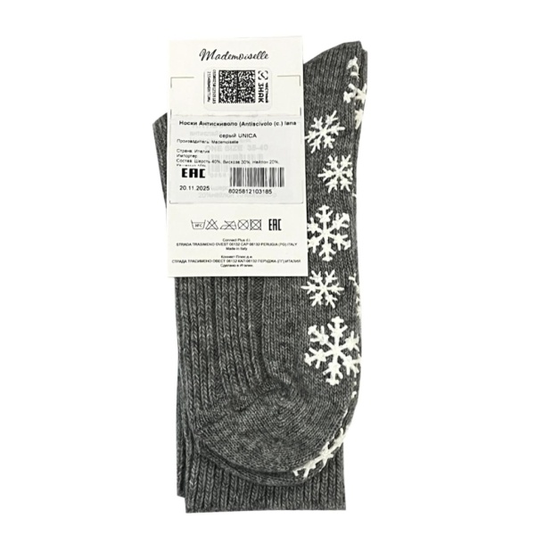 MADEMOISELLE [108982] премиум класса в бутиках Monte Rosso